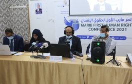 نظمته منظمات المجتمع المدني .. مؤتمر مأرب الأول لحقوق الإنسان يدعو لمحاكمة جماعة الحوثي