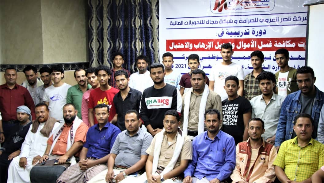 تدريب 40 موظفا في شبكة 