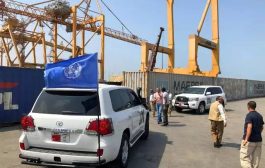 معهد دولي : الحوثيون يقيدون بعثة الأمم المتحدة في الحديدة