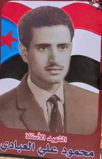 برحيله خسرت العملية التربوية قامة تربوية وتعليمية سامقة