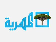 قناة المهربة توقف إحدى برامج رمضان ..فما هي القصة ؟