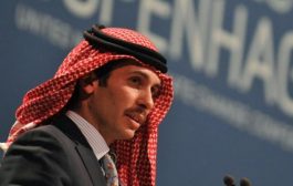 مستجدات الأمير حمزة بن الحسين والأردن يحظر النشر في قضيته