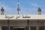 تطورات عسكرية على جبهات القتال بمكيراس