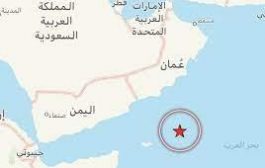 زلزال يضرب جزيرة سقطرى اليمنية