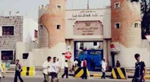 أمن عدن ينفي صلة الأجهزة الأمنية باقتحام مكتب رجل الأعمال الصويدر