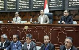 برلمان الحوثي يصعد