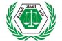 الاتحاد البرلماني الدولي يوجه صفعة جديدة للحوثي