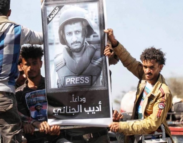 بينها ثلاث حالات قتل .. 143 انتهاكا بحق الصحفيين اليمنيين