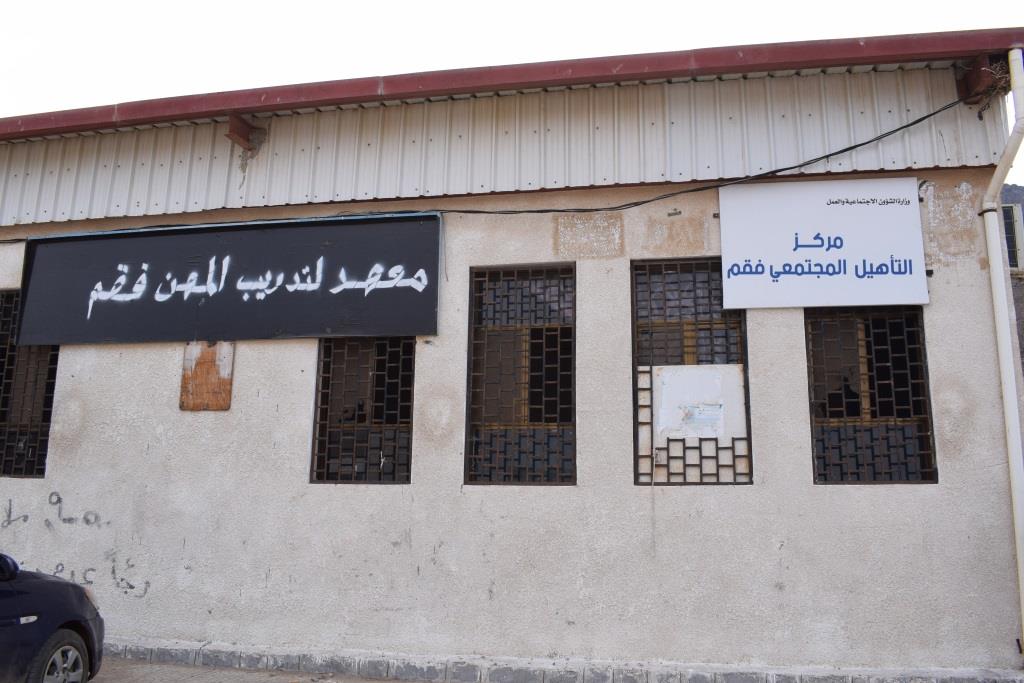 مركز ذوي الاحتياجات الخاصة بفقم يحصلون لأول مرة على ميزانية تشغيلية