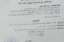 حمدي السوائي قيادي خلف القضبان ..