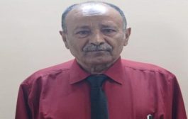 الاشتراكي اليمني ينعي الدكتور المناضل حسن صالح العبد