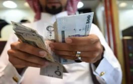 ضريبة القيمة المضافة تنذر بكارثة غير مسبوقة في السعودية   