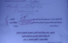 بعد هدم منازل ابناء ردفان بطريقة مناطقية في بئر فضل المتضررين يصدرون بيان ويناشدون عيدروس الزبيدي إنصافهم