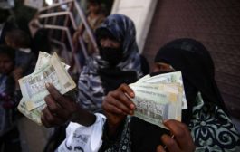 خبير اقتصادي : عدم تعامل مليشيات الحوثي بالعملة الجديدة خطوة كارثية وتبعاتها أكبر مما نتصور