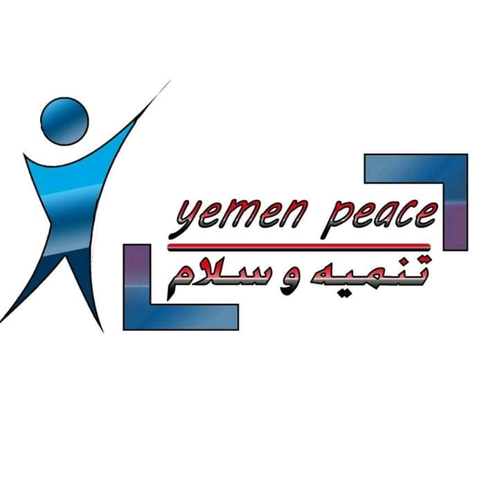 مبادرة يمن بيس تفوز بمسابقة بناة السلام بدورتها الثانية