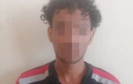 القبض على مروج مخدرات في الشيخ عثمان