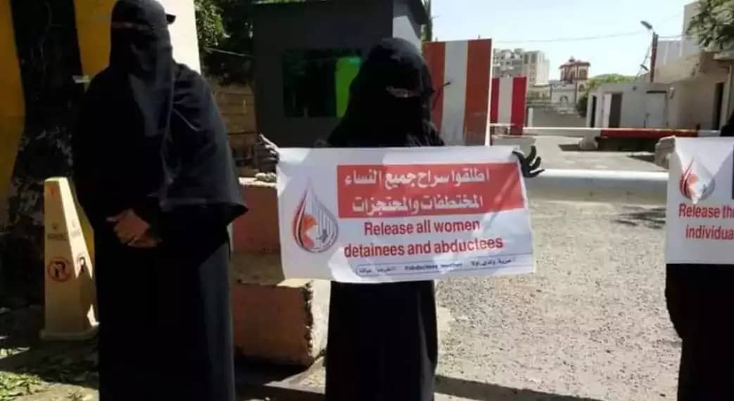وقفة أحتجاجية لأمهات المختطفين امام مكتب المبعوث الأممي بصنعاء