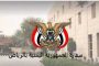 أمن عدن يفرج عن مدير مديرية المعلا السابق
