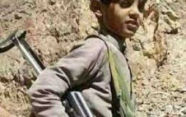 قوات التحالف تسلم الحكومة اليمنية أحد الأطفال المجندين من قبل الميليشيا الحوثية