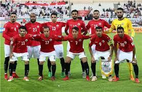 أول مبارة ودية تحضير لتصفيات كأس العالم وآسيا للمنتخب اليمني الخميس القادم