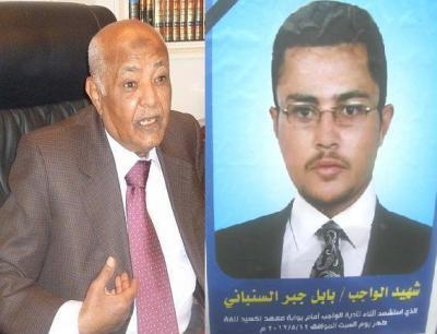 جماعة الحوثي تعدم المرافق الشخصي لرئيس الوزراء الاسبق