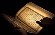 تداول نسخة من كتاب القرآن لا تتضمن سورة النساء ..والكويتي تحقق