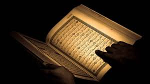 تداول نسخة من كتاب القرآن لا تتضمن سورة النساء ..والكويتي تحقق