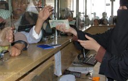 أسعار الصرف للريال اليمني في عدن وصنعاء اليوم السبت