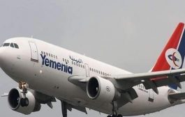 مغتربون يمنيون يناشدون إدارة طيران اليمنية 