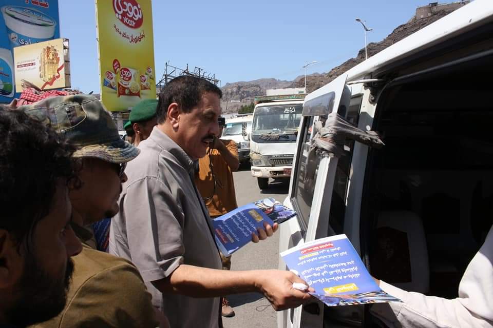 مدير أمن عدن يدشن الحملة التوعوية لمنع حمل السلاح والسيارات الغير المجمركة
