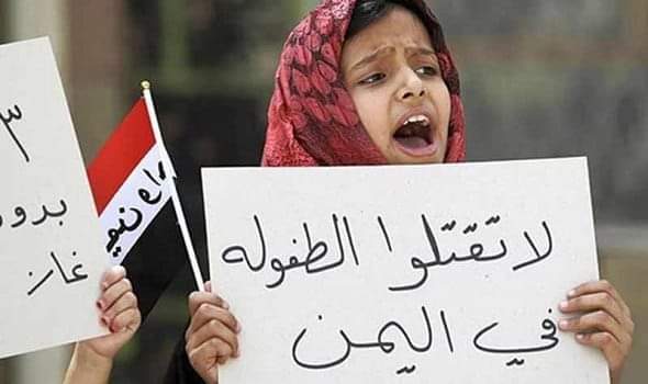 دراسة بحثية تكشف أعراض يعاني منها معظم أطفال اليمن