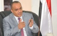 لدعم المشروع الطارئ للخدمات الحضرية المتكاملة ..باذيب :  البنك الدولي يوافق على منحة بقيمة 50 مليون دولار