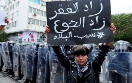 إجراءات الحكومة لحل الأزمة الاقتصادية تُنذر باحتقان اجتماعي في تونس