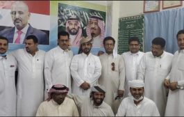اجتماع موسع للجالية الجنوبية بالمنطقة الشرقية للمملكة السعودية