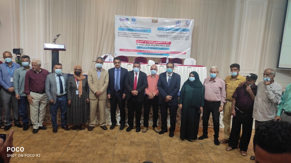 لقاء موسع في عدن لتقييم لقاح كوفيد ١٩