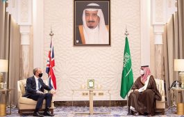 مباحثات سعودية بريطانية حول أمن الشرق الأوسط