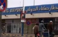 الحكومة تؤكد تمسكها بالمبادرة السعودية لوقف النار دون تجزئة