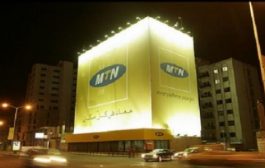 قيمتها السوقية مليار دولار ..  جماعة الحوثي تخطط لشراء شركة الاتصالات MTN ب150 مليون دولار