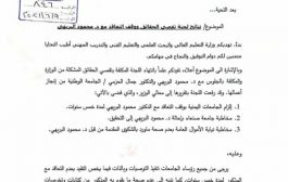البريهي يفجر قنبلة في التعليم العالي ..