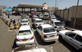 مصادر : ستة مليار دولار أرباح الحوثيين من فارق أسعار النفط لآخر شحنة وقود