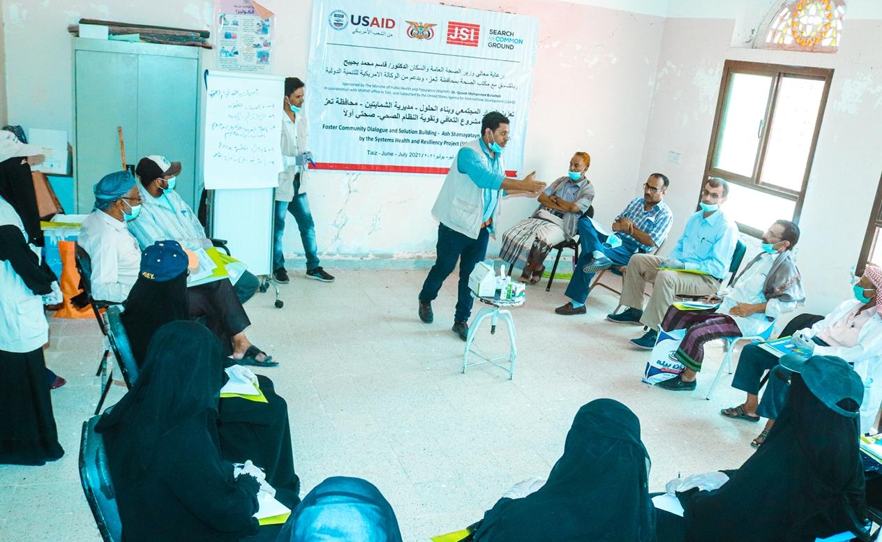 ارضية مشتركة تدشن جلسات الحوار المجتمعي بريف تعز.