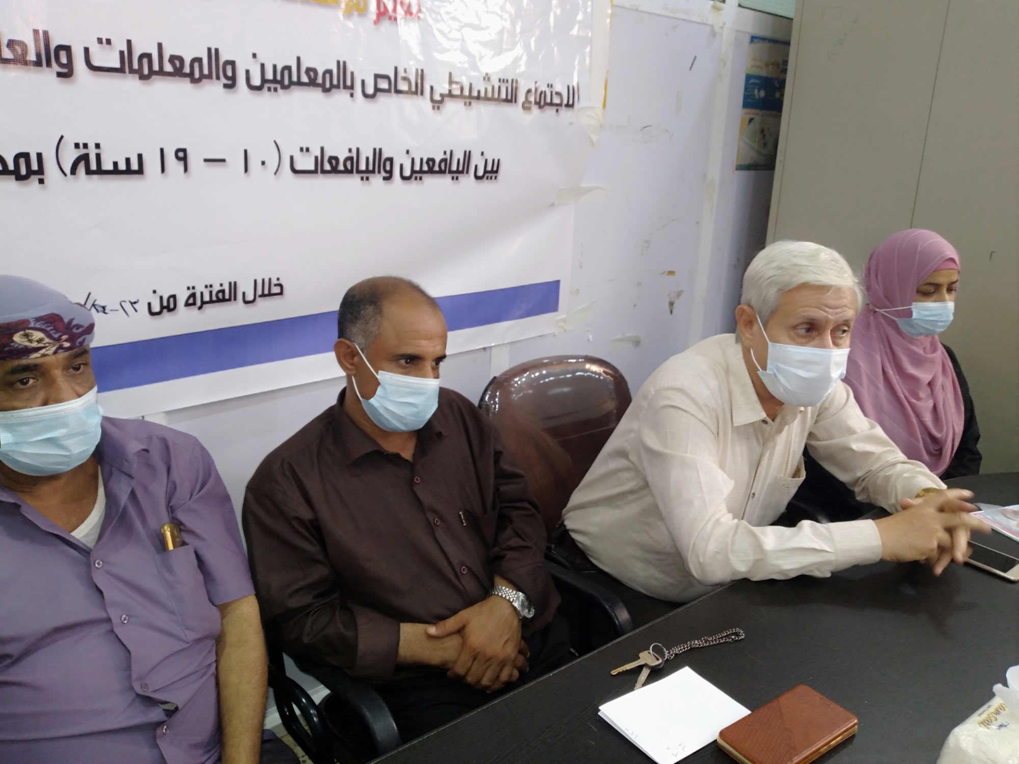 معلمين و50 عاملا صحيا يحضرون إجتماعا تنشيطيا بلحج