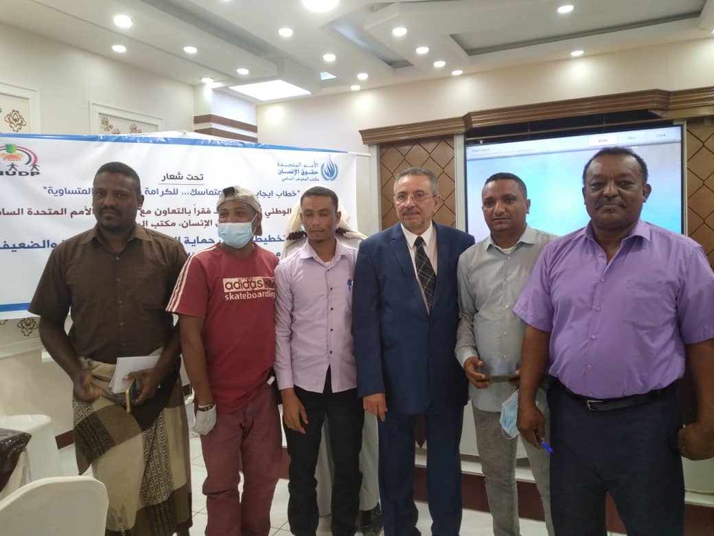 انطلاق الورشة الحوارية لمناقشة التمييز ضد الفئات الاشد ضعفا بعدن