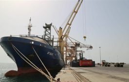 وزارة الخارجية اليمنية تصدر اعلان حول دخول سفن النفط إلى الحديدة