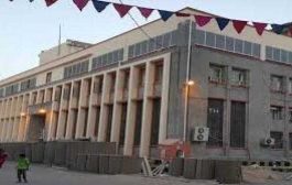 البنك المركزي في عدن يوجه تعميم