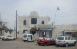 مجموعة مسلحة تستولي على مبنى وكالة سبأ بالتواهي