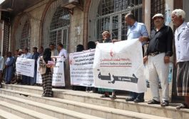 رابطة أمهات المختطفين في اليمن توجه اتهام للحوثي