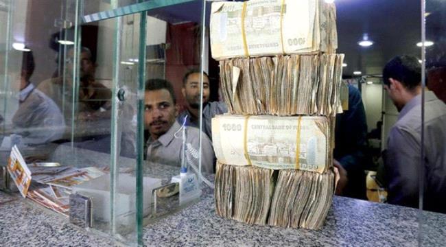 عقوبات أمريكية انتقائية تهدد ماتبقى من قطاع مصرفي يمني متهالك!