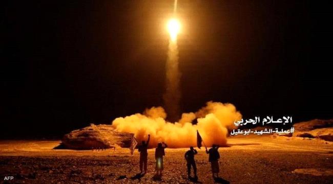 التحالف يدمر صاروخين حوثيين نحو السعودية