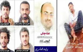 صنعاء تصادق على إعدام ٤ من مرتكبي جريمة الاغبري